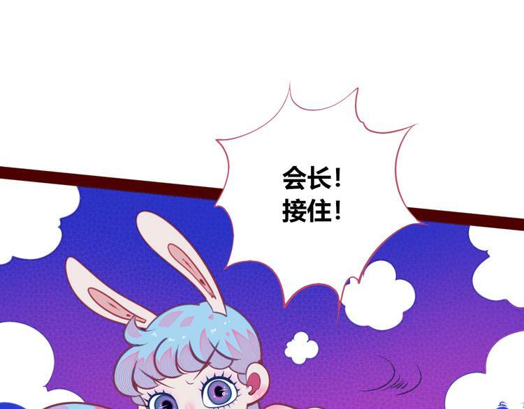 第25话 娜娜的微小世界完结19
