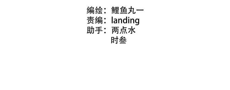 第4话 初次合作1