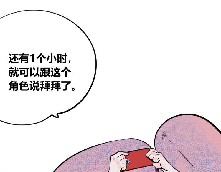 第三十一话 倒计时61