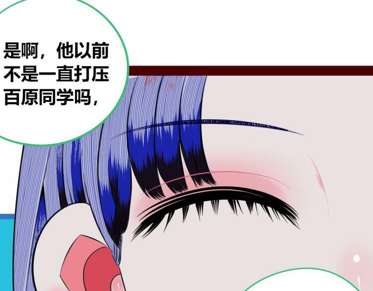 第四十五话 不该是这样的21