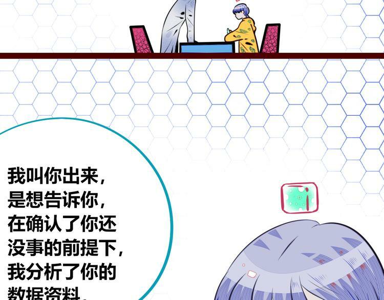 第三十话 新开始43