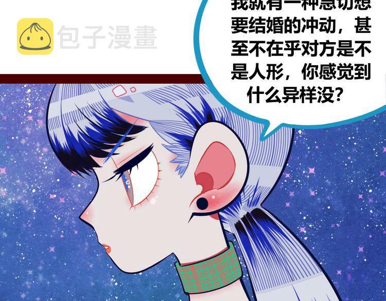 第1话 7:30的相遇154