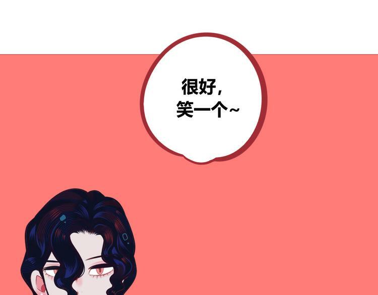第3话 冰山会长与傲娇的她50