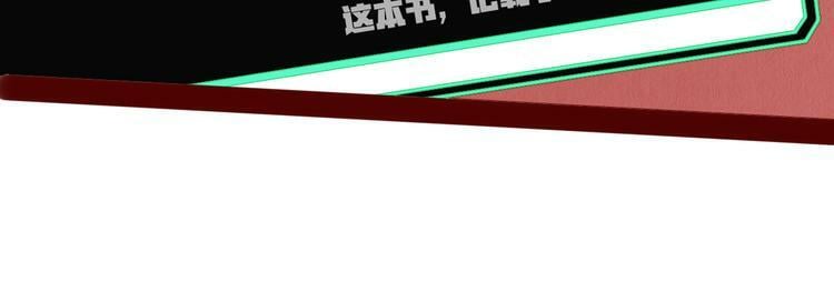 第8话 暗海的身份危机！111