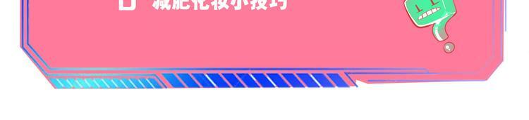第三十四话 百原的危机148