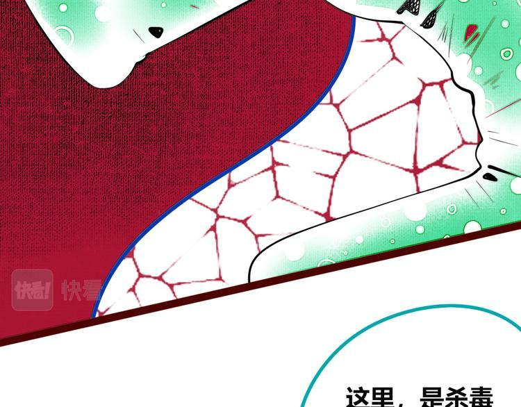 第三十七话 别哭了79