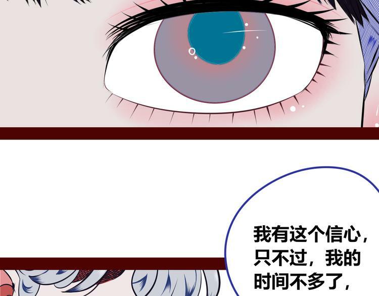 第三十话 新开始56