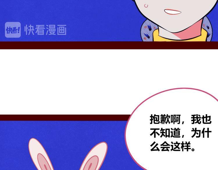 第19话 娜娜的微小世界93