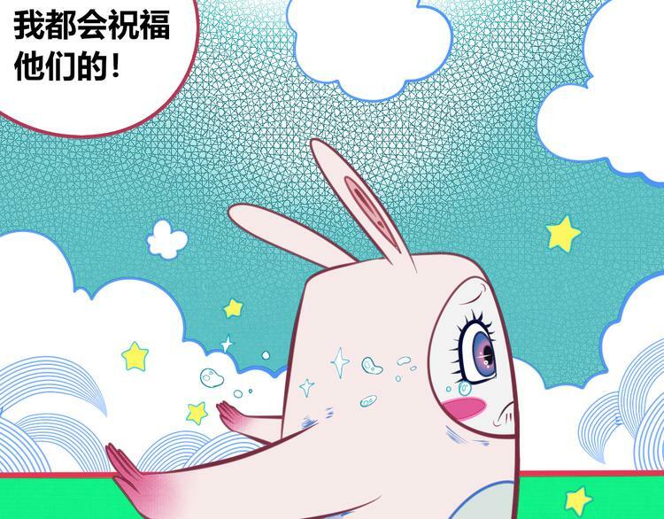 第三十五话 三角关系10