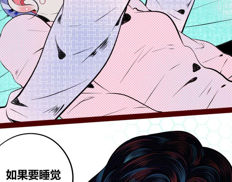 第三十八话 搞清楚你的立场59