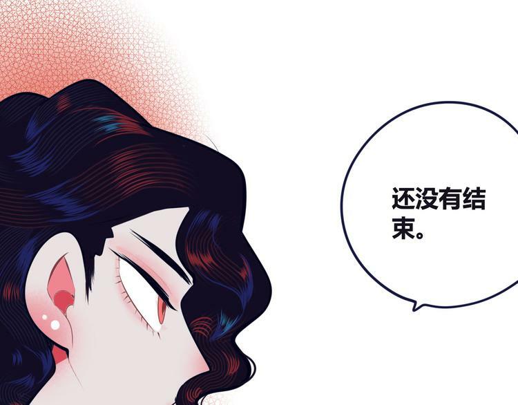 第4话 初次合作133