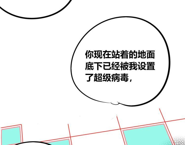 第四十八话 完结篇二61