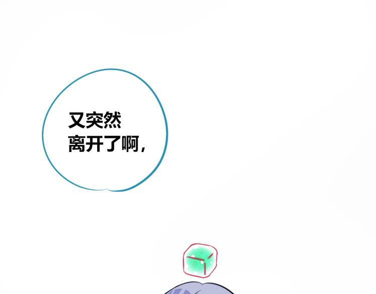 第四十六话 决意78