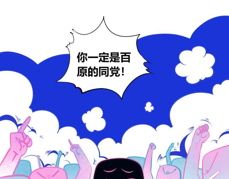 第22话 娜娜的微小世界416