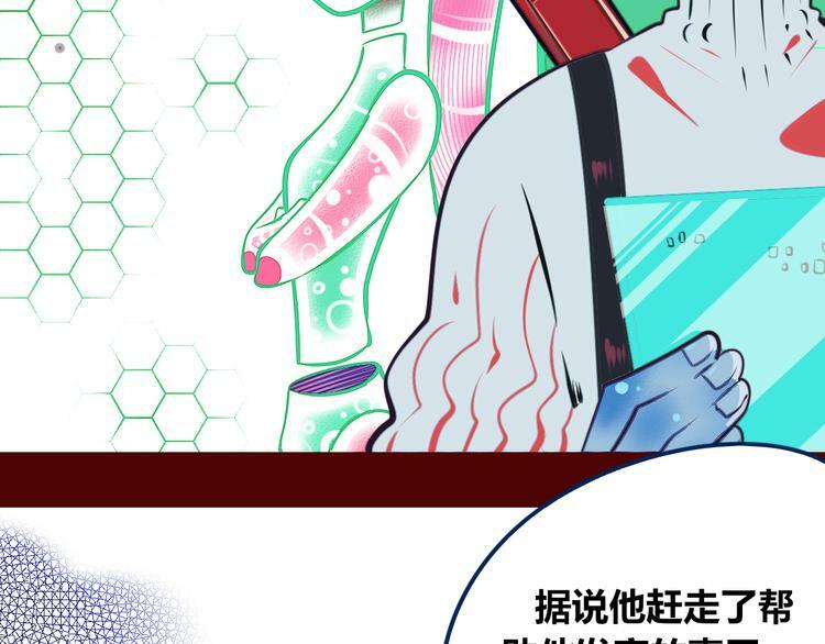 第11话 性别歧视病毒145