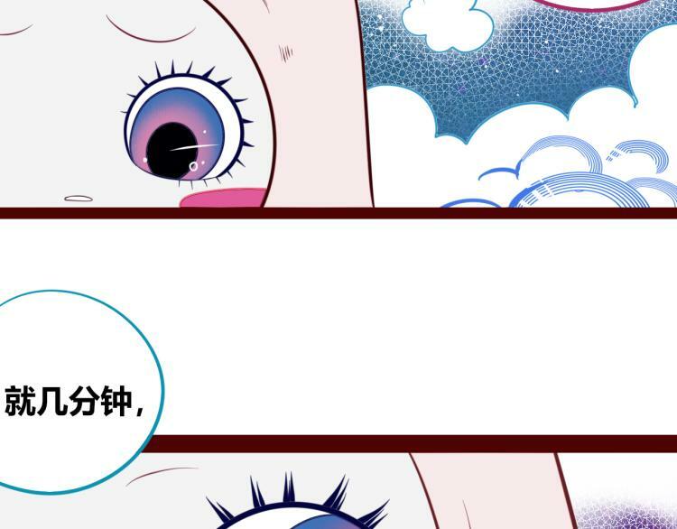 第四十五话 不该是这样的74