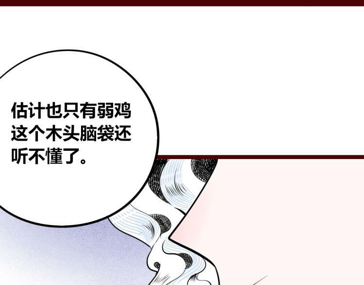 第四十话 再见恒星40
