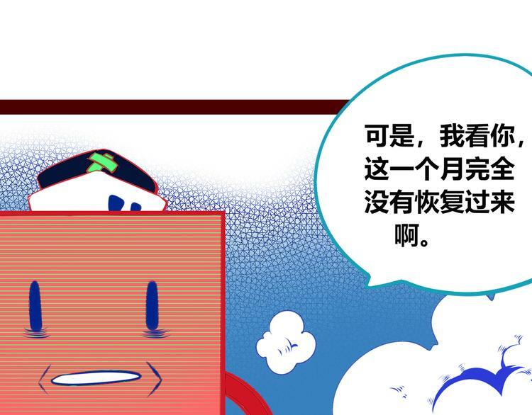 第三十话 新开始19