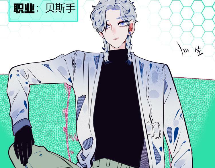 第14话 窃脸病毒121