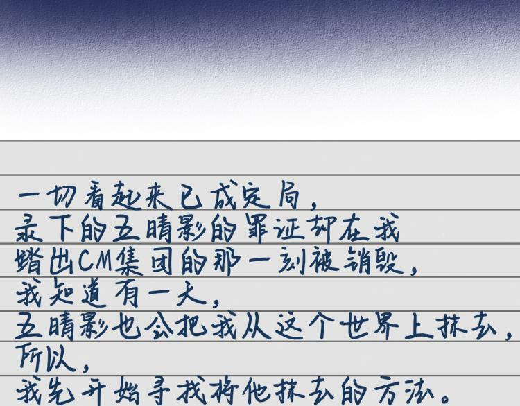 第四十三话 一切的开端111