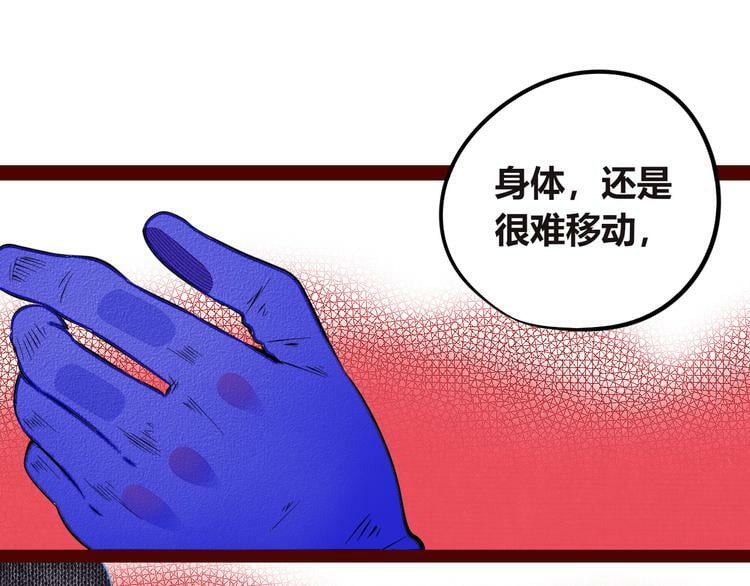第三十七话 别哭了24