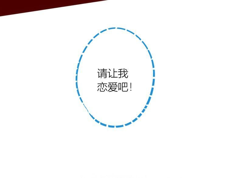 第1话 7:30的相遇175