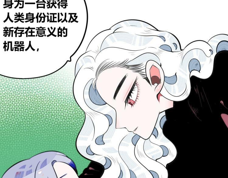 第四十九话 完结篇103