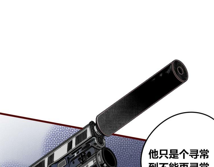 第四十六话 决意132