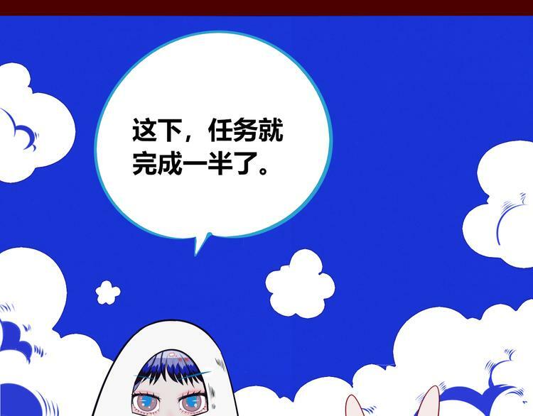 第21话 娜娜的微小世界378
