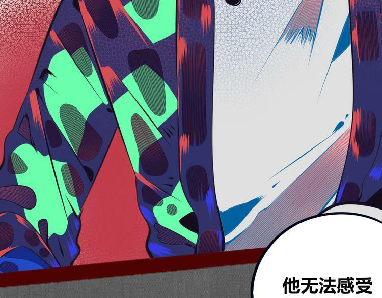 第10话 战胜孤独的方法44