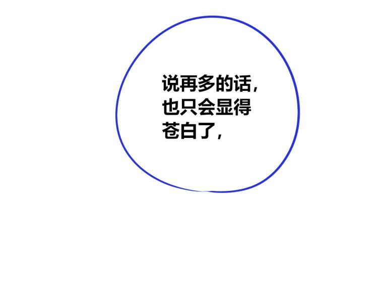 第四十话 再见恒星66