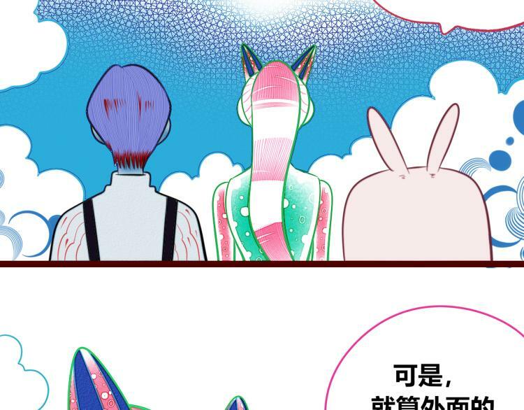 第四十九话 完结篇118