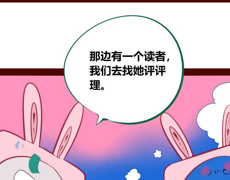 第9话 拯救暗海行动37