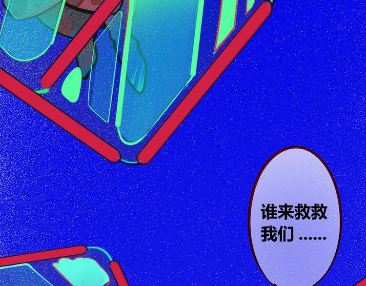 第1话 7:30的相遇6