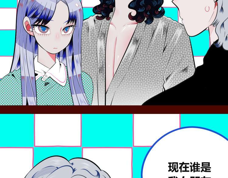 第三十四话 百原的危机58