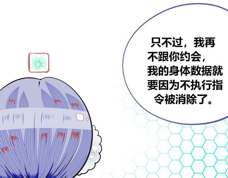 第14话 窃脸病毒156