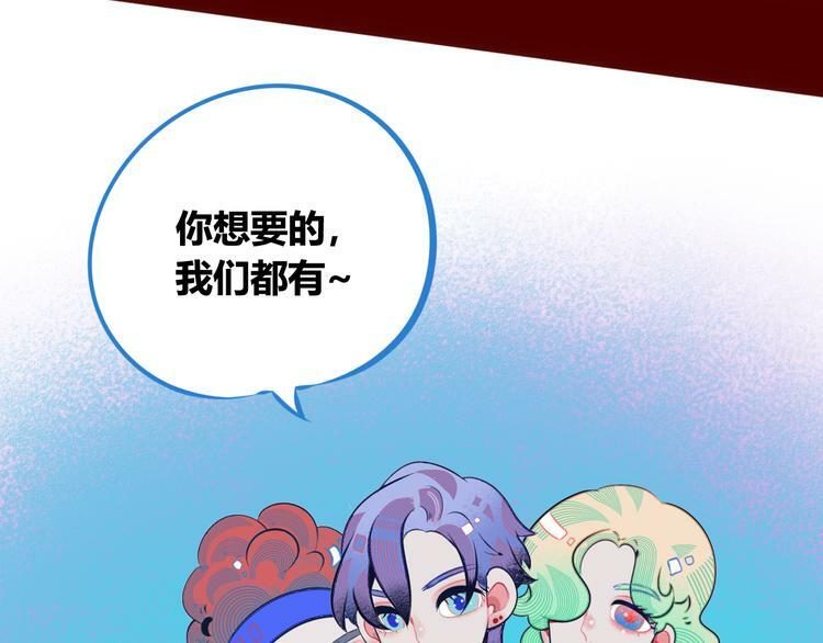第1话 7:30的相遇99