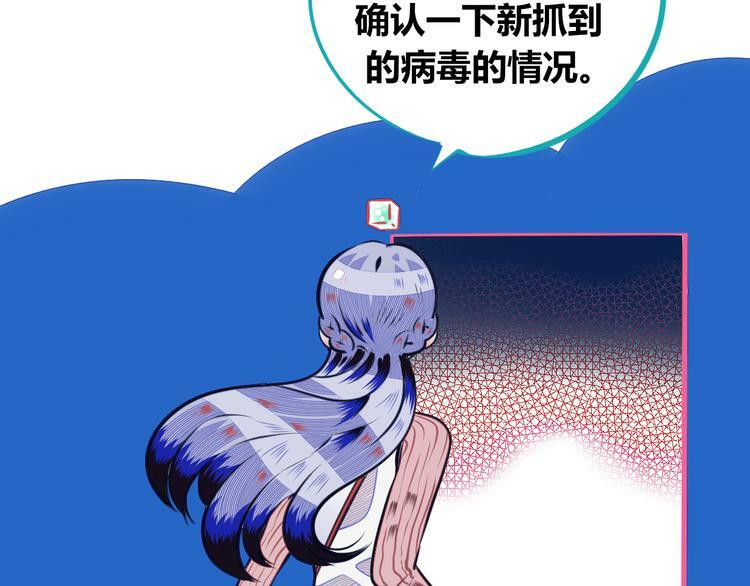 第14话 窃脸病毒197