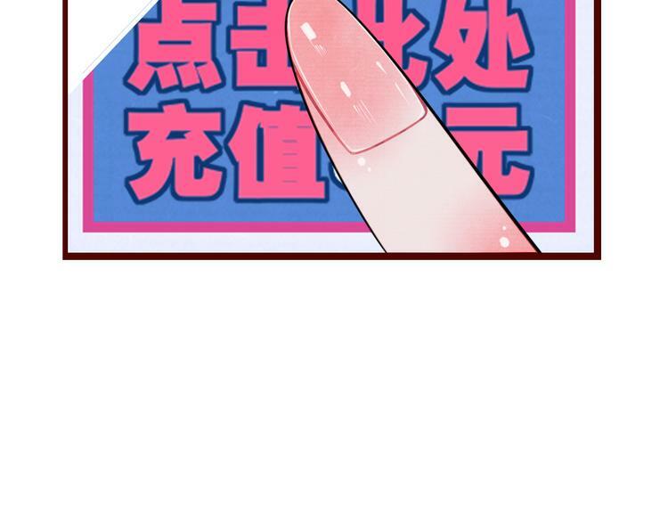 第三十八话 搞清楚你的立场44