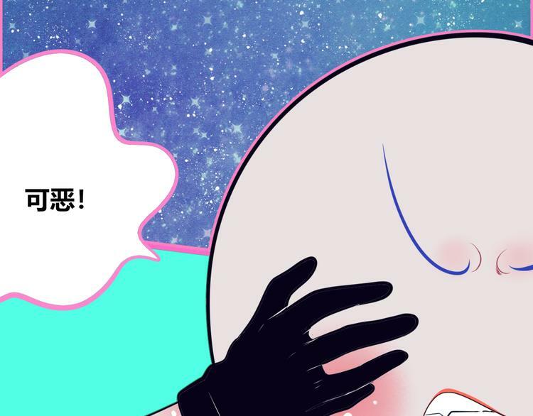 第18话 窃脸病毒完结80