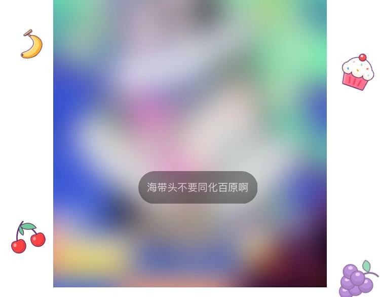 第四十话 再见恒星146
