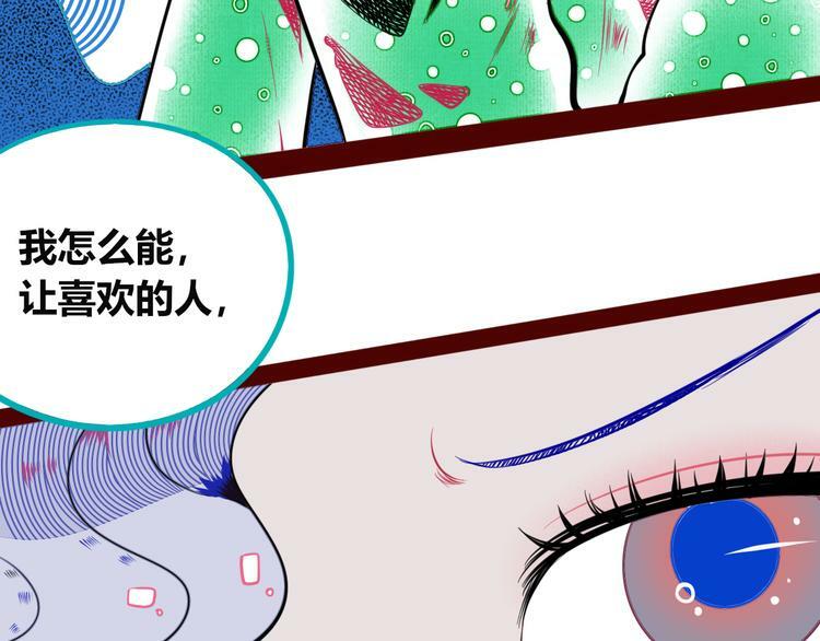 第三十七话 别哭了85