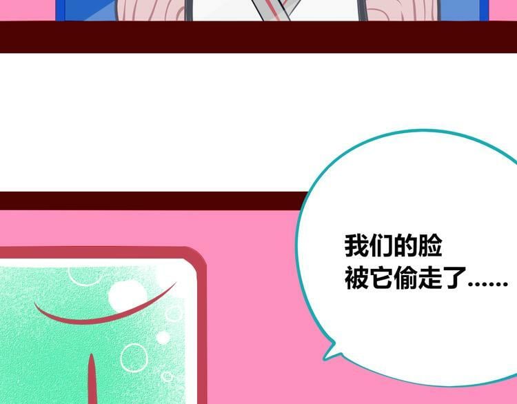 第14话 窃脸病毒1112
