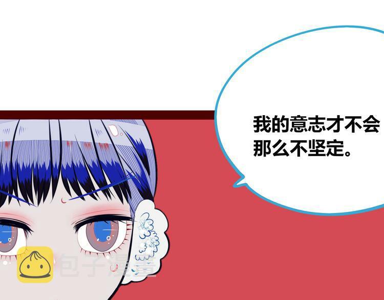 第13话  性别歧视病毒完结27