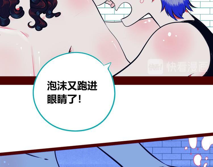 第23话 娜娜的微小世界599