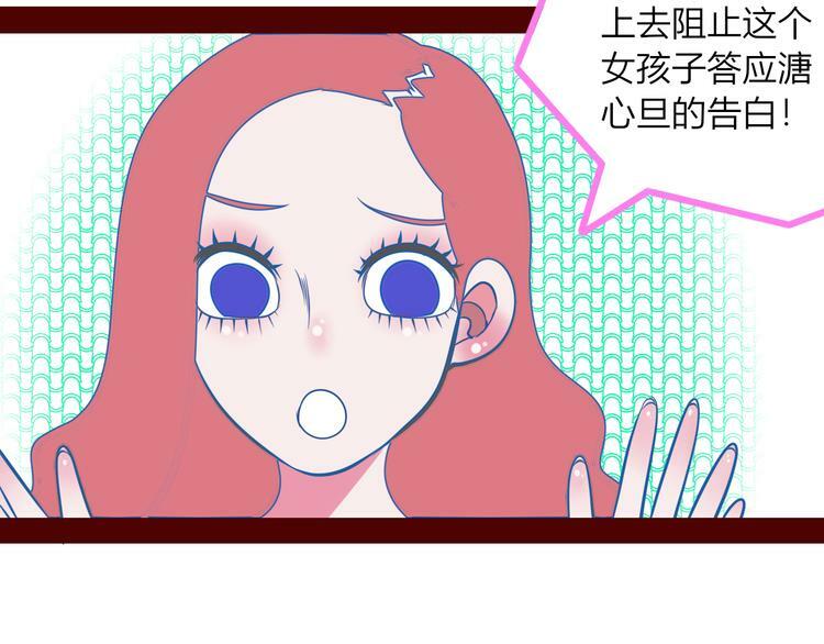 第12话 性别歧视病毒290