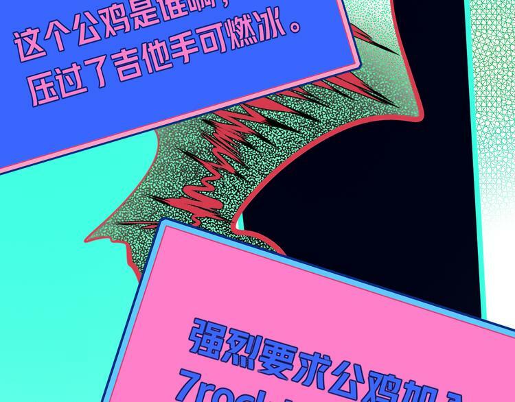 第16话 窃脸病毒368