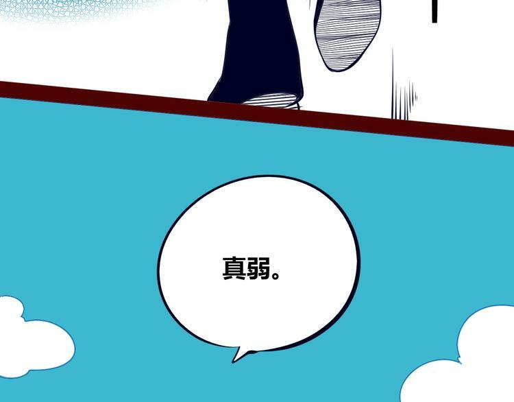 第15话 窃脸病毒223
