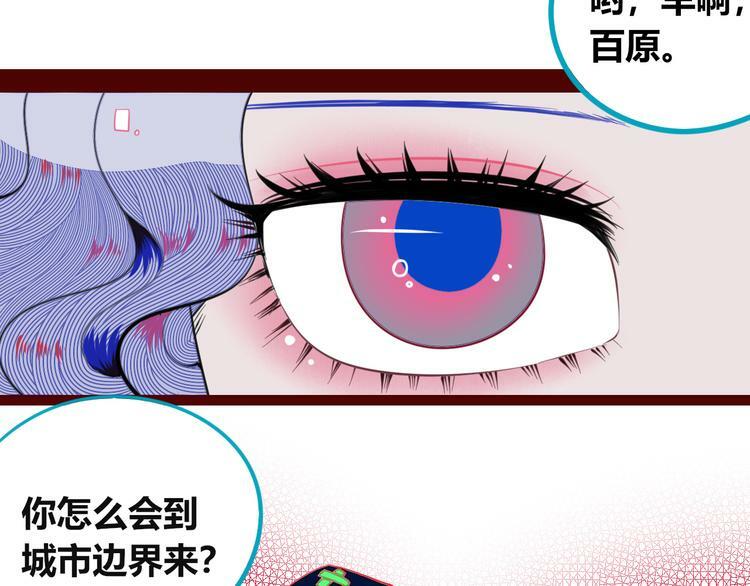 第三十四话 百原的危机133