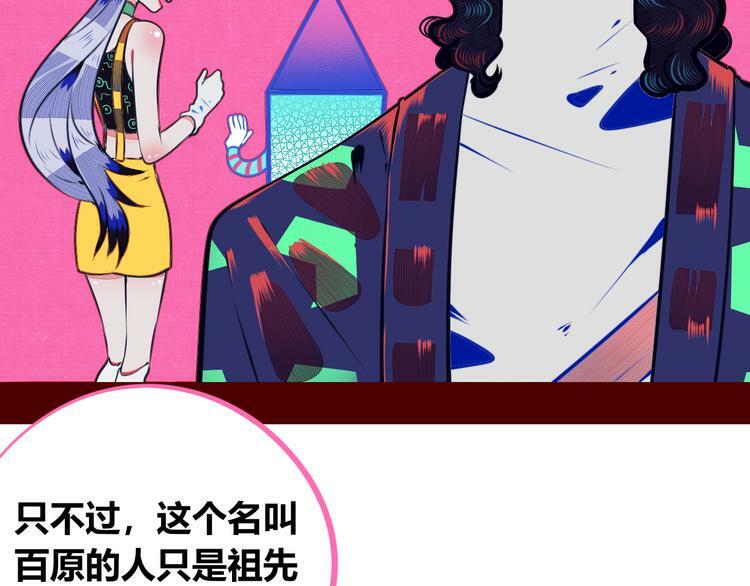 第20话 娜娜的微小世界244